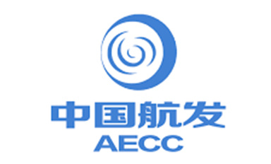 中国航发